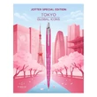 Kép 3/3 - Golyóstoll PARKER Royal Jotter special edition Tokyo ezüst klipsz