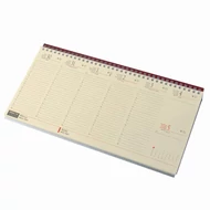 Asztali naptár kép nélküli REALSYSTEM fekvő sárga lapos bordó 2026.